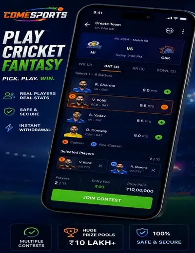 TARA420 (tara 420 win) fantasy cricket & matchday visual 2
